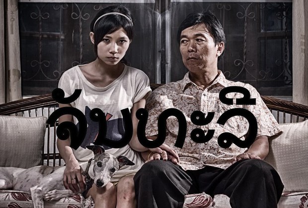 F-lao-art