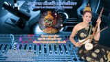 ສັມພາດ ລາວ ເຊໂດນ