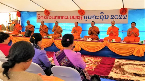 ວິພາກ-ວິຈານ ກໍຣະນີ ເຈົ້າໜ້າທີ່ຣັຖ ນັ່ງສູງກວ່າ ພຣະສົງຄ໌ ວິພາກ-ວິຈານ ກໍຣະນີ ເຈົ້າໜ້າທີ່ຣັຖ ນັ່ງສູງກວ່າ ພຣະສົງຄ໌