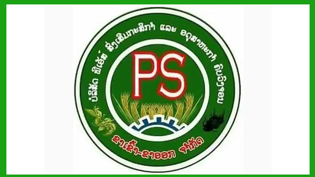 F-PS
