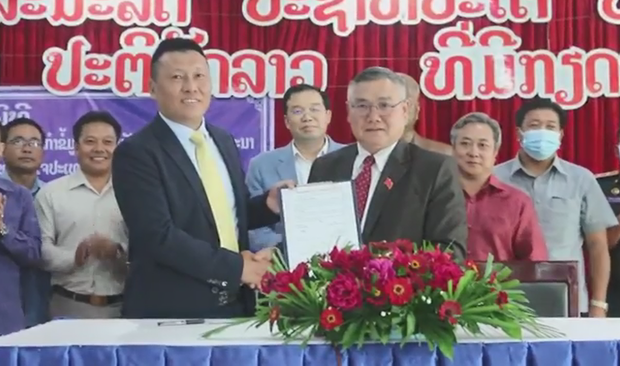 ຕຽມສຳຣວດ ເຂດເສຖກິຈ ພິເສດ ສາມແຈ ຕຽມສຳຣວດ ເຂດເສຖກິຈ ພິເສດ ສາມແຈ