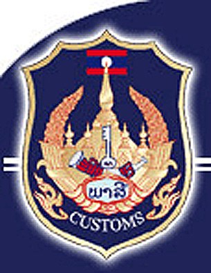 F-customs F-customs