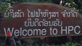 f-hongsa