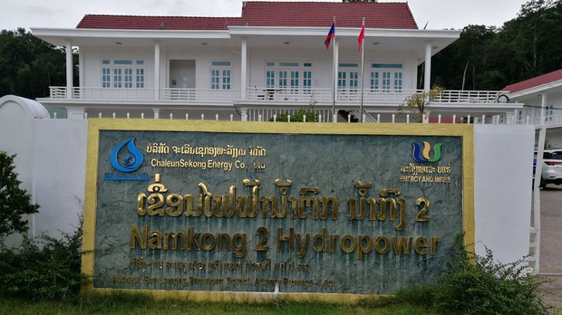 f-namkong-dam