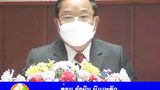 ທາງການລາວ ກວດພົບໂຄງການ ທີມີມູນຄ່າສູງເກີນຈິງ