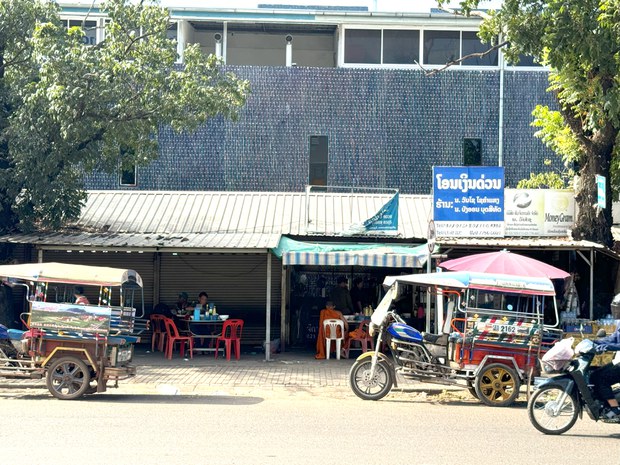 ອັດຕາແລກປ່ຽນເງິນຕາ, ລາຄາ ຄໍາ ແລະ ນໍ້າມັນເຊື້ອໄຟ, 28 ກຸມພາ 2025