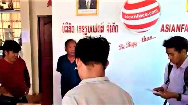 ຄະດີສໍ້ໂກງ ຂອງບໍຣິສັດ ເອ່ຊ້ຽນ ເຟສ ຍັງແກ້ໄຂບໍ່ແລ້ວ