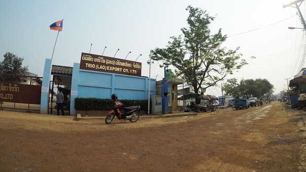 ທາງການລາວສັ່ງປິດ ໂຮງງານ ຕັດຫຍິບ