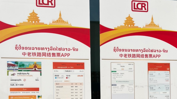 ເປີດຈອງ-ຊື້ ປີ້ຣົຖໄຟ ລາວ-ຈີນ ອ໋ອນລາຍນ໌ ແຕ່ຍັງບໍ່ສະດວກ ເປີດຈອງ-ຊື້ ປີ້ຣົຖໄຟ ລາວ-ຈີນ ອ໋ອນລາຍນ໌ ແຕ່ຍັງບໍ່ສະດວກ