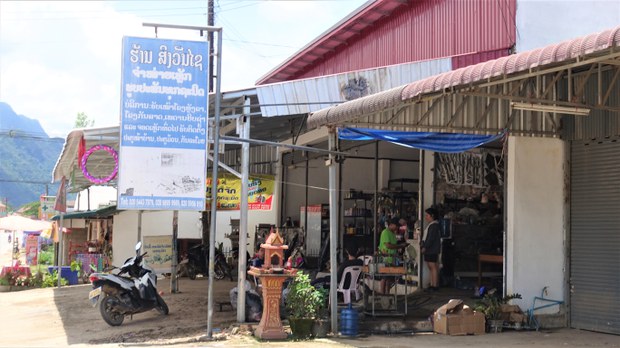 ສປປ ລາວ ຂາດດຸນ ການຄ້າ 5 ເດືອນ ຕໍ່ເນື່ອງ ສປປ ລາວ ຂາດດຸນ ການຄ້າ 5 ເດືອນ ຕໍ່ເນື່ອງ