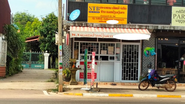 ປີ 2022, ທາງການສັ່ງປິດ ຮ້ານແລກປ່ຽນເງິນຕຣາ ຫຼາຍຮ້ານ ປີ 2022, ທາງການສັ່ງປິດ ຮ້ານແລກປ່ຽນເງິນຕຣາ ຫຼາຍຮ້ານ