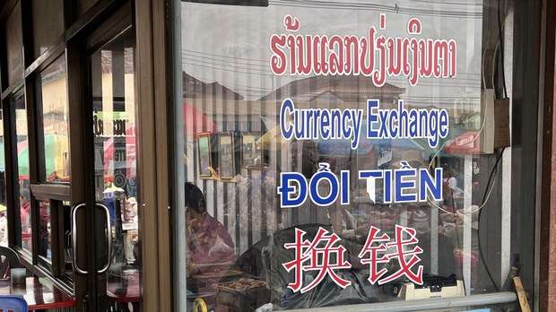 ປິດຮ້ານແລກປ່ຽນເງິນ ທົ່ວປະເທດ ແຕ່ເງິນກີບຍັງອ່ອນຄ່າ ລົງເລື້ອຍໆ