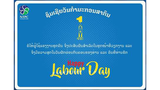 F-labor-day