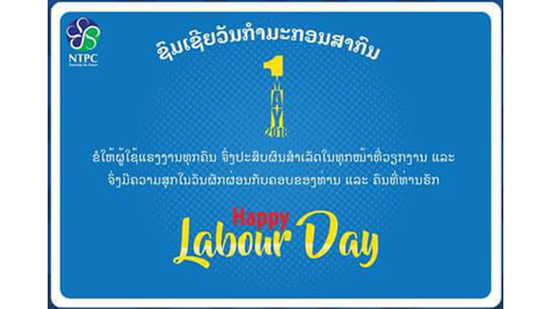 F-labor-day