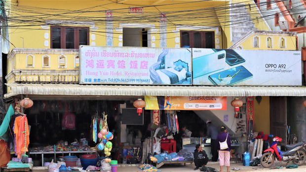 ຊາວໝຸ່ມລາວ ນິຍົມເຮັດວຽກນຳ ບໍຣິສັດຈີນ