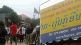 F-Micro-finance