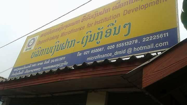 F-Micro-finance