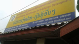 F-Micro-finance