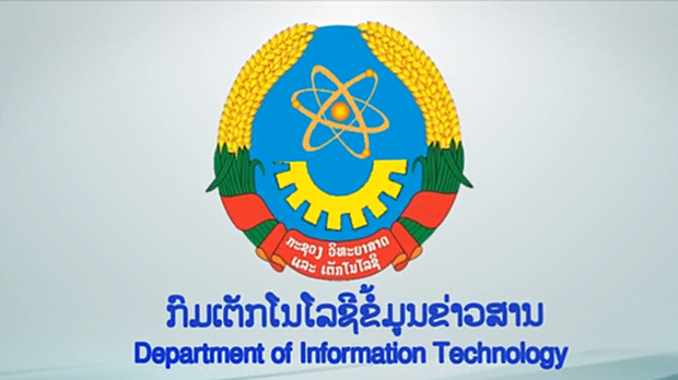 F-Technology