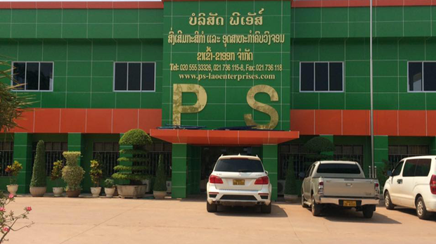F-PS