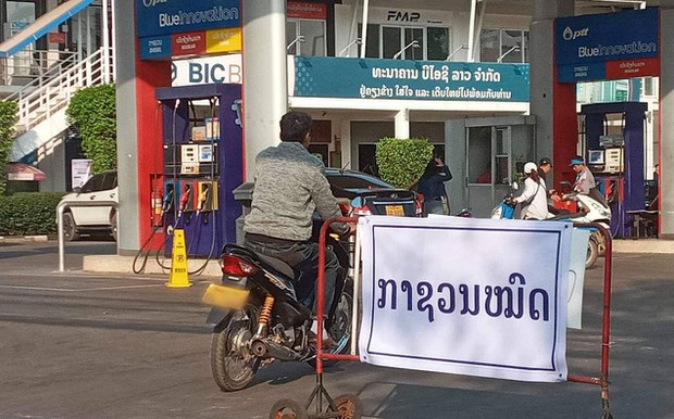 ນ້ຳມັນກາຊວນ ຂາດແຄນ ຄັ້ງທຳອິດ ໃນຮອບປີ ນ້ຳມັນກາຊວນ ຂາດແຄນ ຄັ້ງທຳອິດ ໃນຮອບປີ