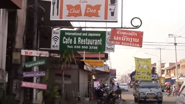 f-savannakhet