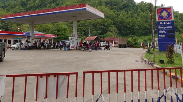 ຕຣຽມປະຕິຮູບ ຣັຖວິສາຫະກິຈ ບໍຣິສັດ ນ້ຳມັນເຊື້ອໄຟລາວ ຕຣຽມປະຕິຮູບ ຣັຖວິສາຫະກິຈ ບໍຣິສັດ ນ້ຳມັນເຊື້ອໄຟລາວ