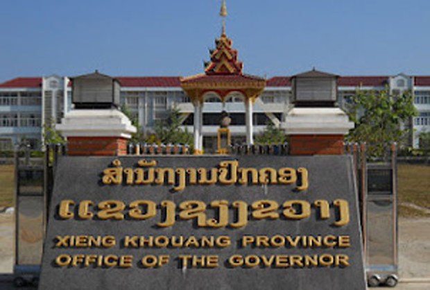 f-xieng-khouang