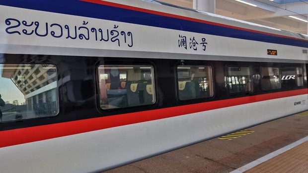 ເຣີ່ມເປີດຂາຍປີ້ຣົຖໄຟ ຢູ່ສູນການຄ້າ ວຽງຈັນເຊັນເຕີ້ຣ໌ ເຣີ່ມເປີດຂາຍປີ້ຣົຖໄຟ ຢູ່ສູນການຄ້າ ວຽງຈັນເຊັນເຕີ້ຣ໌