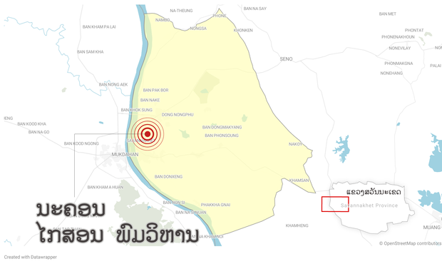 ປະກາດຂາຍ ກິຈການ ກາສິໂນ ສວັນຣີສອດ