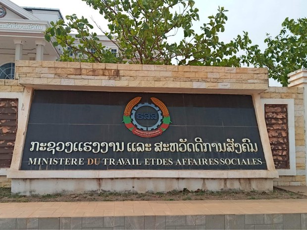 ທາງການລາວ ຈະຈັດງານມະຫະກັມ ຄວາມພ້ອມ ສູ່ການເຮັດວຽກ