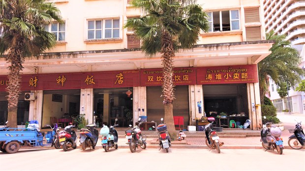ຈຳນວນຄົນຈີນ ເດີນທາງເຂົ້າ ສປປ ລາວ ຫຼັງຈາກເປີດດ່ານ