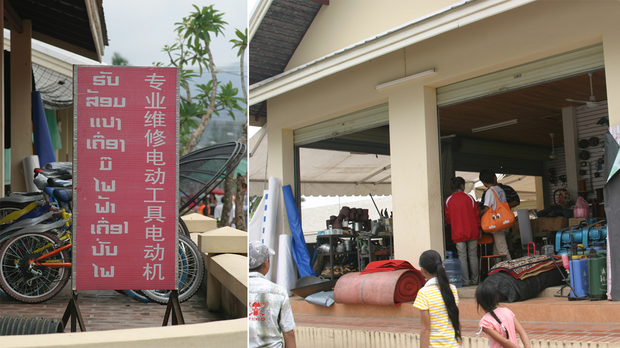 ຄົນລາວ ຈຳນວນນຶ່ງ ກັງວົນ ສູນເສັຍອາຊີບ ສງວນໃຫ້ ຕ່າງຊາດ