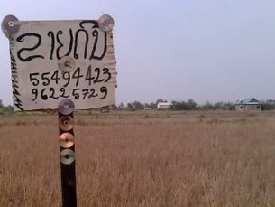F-Land-for-sale F-Land-for-sale