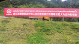 f-railway