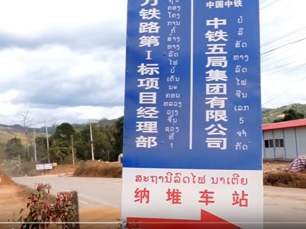 F-Laos-China