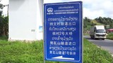 f-railway