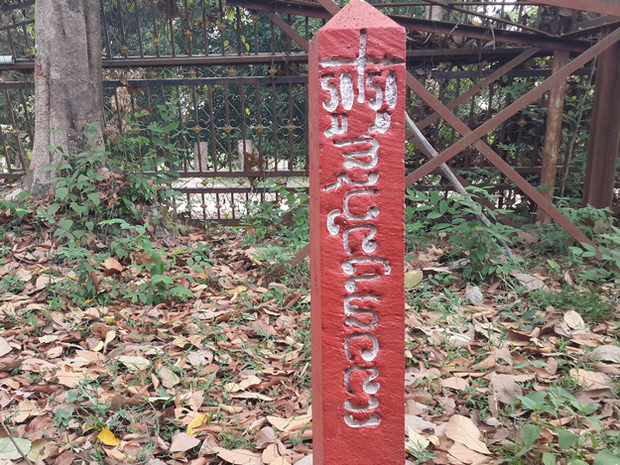 F-Railway