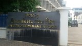 ການພັທນາ ການສຶກສາ ພາດເປົ້າໝາຍ