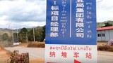 F-railway