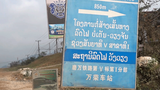 F-Railway