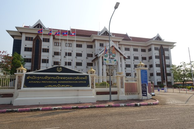 ແຂວງອັດຕະປື ມອບດິນ 1,530 ເຮັກຕ້າຣ໌ ໃຫ້ບໍລິສັດຈີນ ສໍາປະທານ