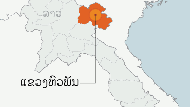 ຊາວບ້ານ ຢູ່ແຂວງຫົວພັນ ທີ່ເສັຍດິນ ໃຫ້ໂຄງການ ເຂື່ອນນໍ້າຮາວ ຍັງບໍ່ໄດ້ຄ່າຊົດເຊີຍ ຊາວບ້ານ ຢູ່ແຂວງຫົວພັນ ທີ່ເສັຍດິນ ໃຫ້ໂຄງການ ເຂື່ອນນໍ້າຮາວ ຍັງບໍ່ໄດ້ຄ່າຊົດເຊີຍ
