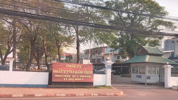 ຣັຖບານ ເຊີນຊວນໃຫ້ນັກລົງທຶນ ເຂົ້າມາຂຸດຄົ້ນແຮ່ໂປຕາສ ເຂດນະຄອນຫຼວງວຽງຈັນ