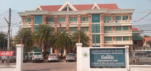 ນາຍົກຣັຖມົນຕຣີ ຮຽກຮ້ອງໃຫ້ກວດກາ ການໃຊ້ທີ່ດິນຣັຖ ຢ່າງເຂັ້ມງວດ ນາຍົກຣັຖມົນຕຣີ ຮຽກຮ້ອງໃຫ້ກວດກາ ການໃຊ້ທີ່ດິນຣັຖ ຢ່າງເຂັ້ມງວດ