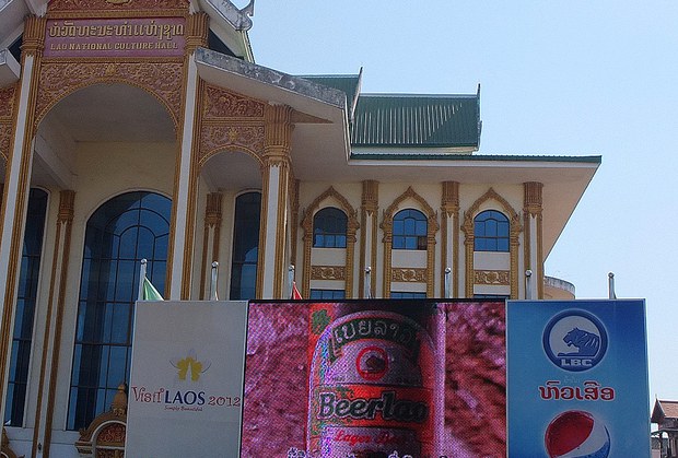 f-beer-lao