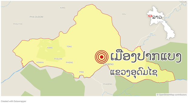 ແຈ້ງໃຫ້ ບໍຣິສັດລາວ ຊີນຫຼົງ ໂຈະຂຸດຄົ້ນ ແຮ່ຄຳຊົ່ວຄາວ ແຈ້ງໃຫ້ ບໍຣິສັດລາວ ຊີນຫຼົງ ໂຈະຂຸດຄົ້ນ ແຮ່ຄຳຊົ່ວຄາວ