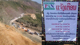 ຮຽກຮ້ອງ ເລັ່ງປັບປຸງ ເສັ້ນທາງກາສີ-ມ.ນານ ໃຫ້ປອດພັຍຂຶ້ນ