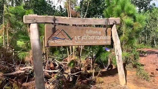 ພັທນາ ພູເຂົາຄວາຍ ໃຫ້ເປັນ ອຸທິຍານແຫ່ງຊາດ ພັທນາ ພູເຂົາຄວາຍ ໃຫ້ເປັນ ອຸທິຍານແຫ່ງຊາດ