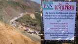 ດິນເຈື່ອນທັບ ເສັ້ນທາງພູເກົ້າຫຼັກ ເມືອງກາສີ-ເມືອງນານ